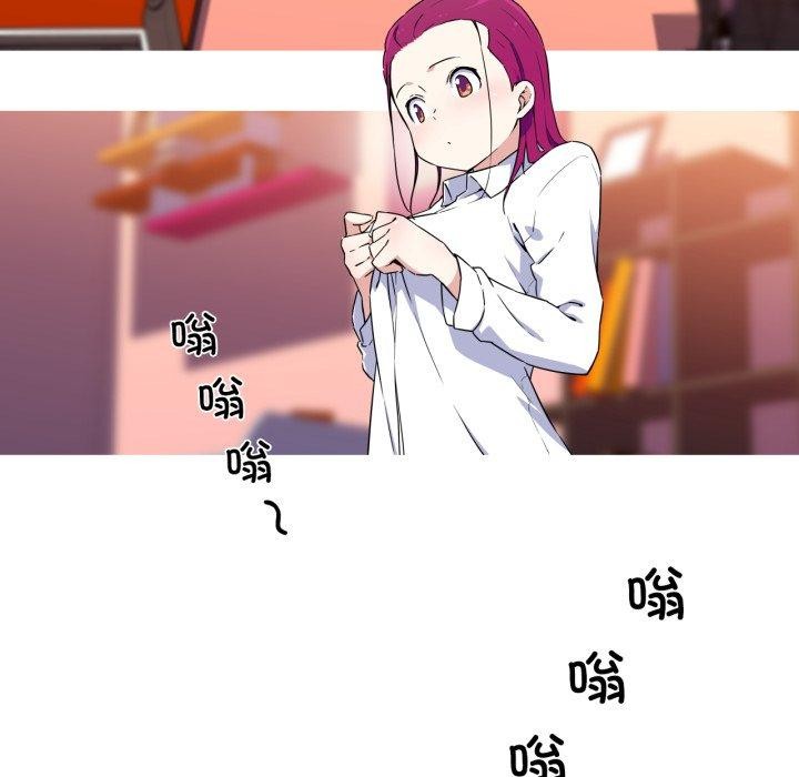 我的梦幻女友 第33話 韩漫图片43