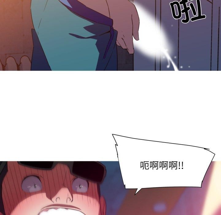 我的梦幻女友 第33話 韩漫图片26