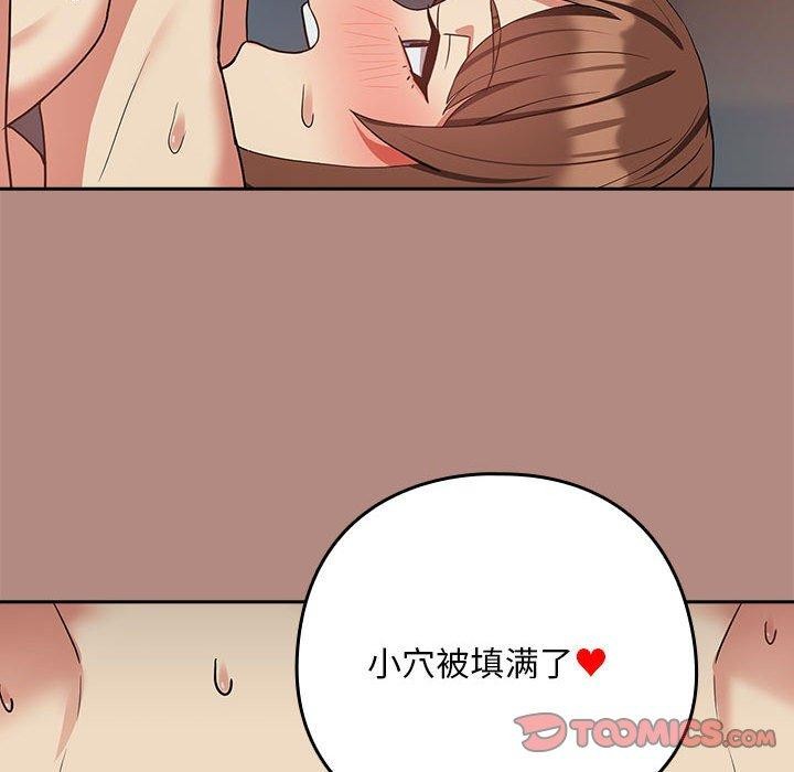 下班后的例行恋爱 第32話 韩漫图片102
