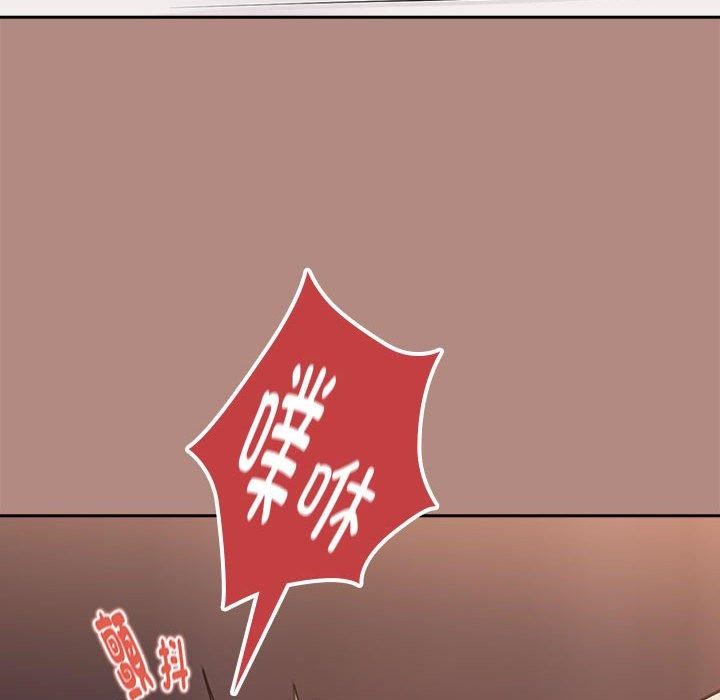 下班后的例行恋爱 第32話 韩漫图片98
