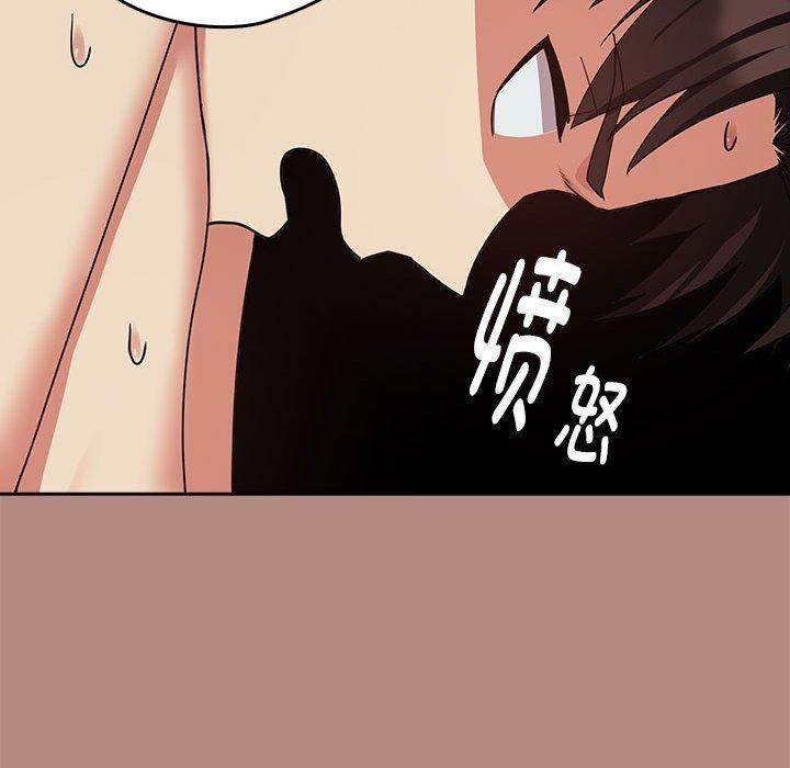 下班后的例行恋爱 第32話 韩漫图片105