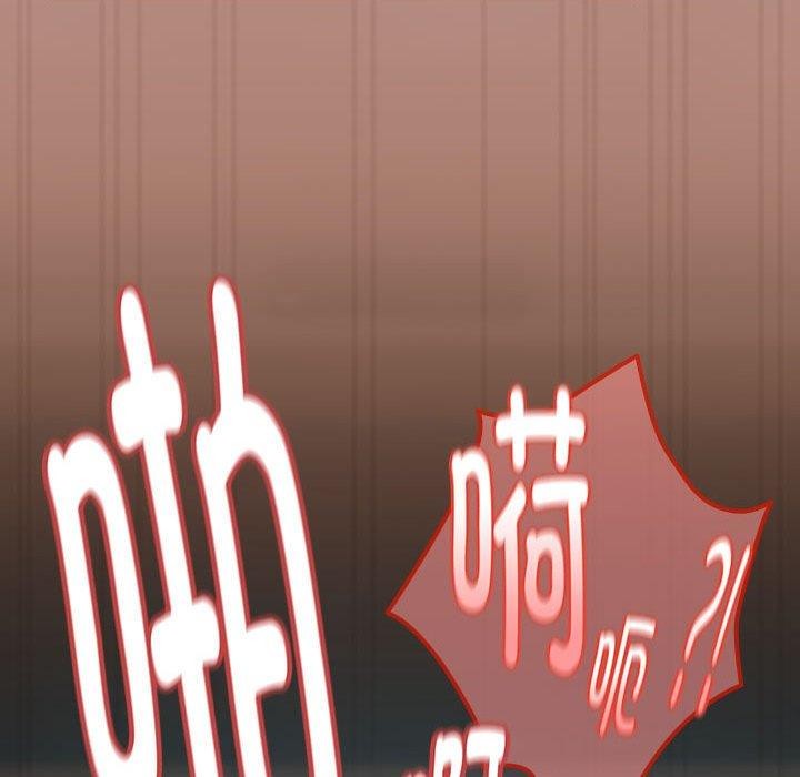 下班后的例行恋爱 第32話 韩漫图片51