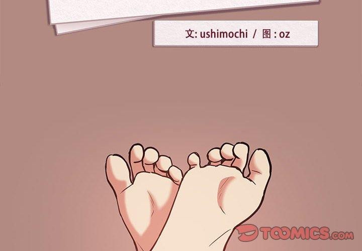 下班后的例行恋爱 第32話 韩漫图片2