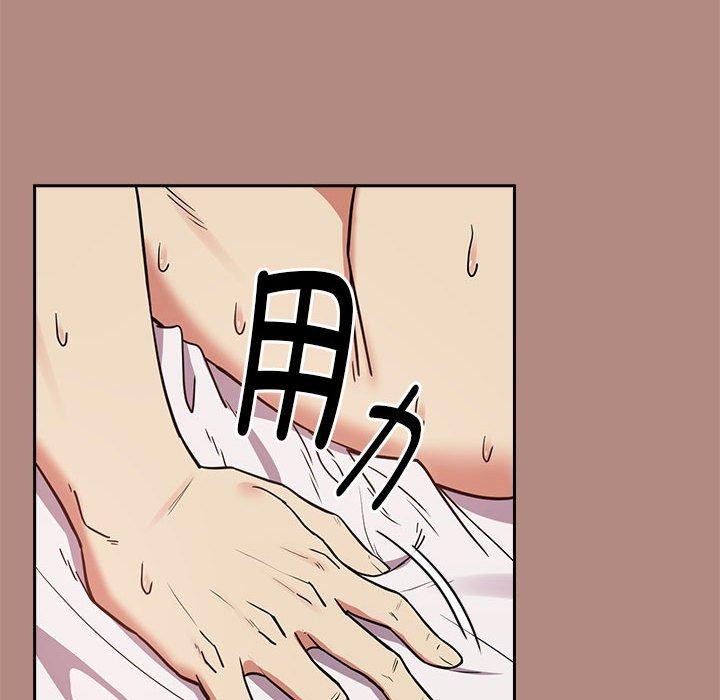 下班后的例行恋爱 第32話 韩漫图片106