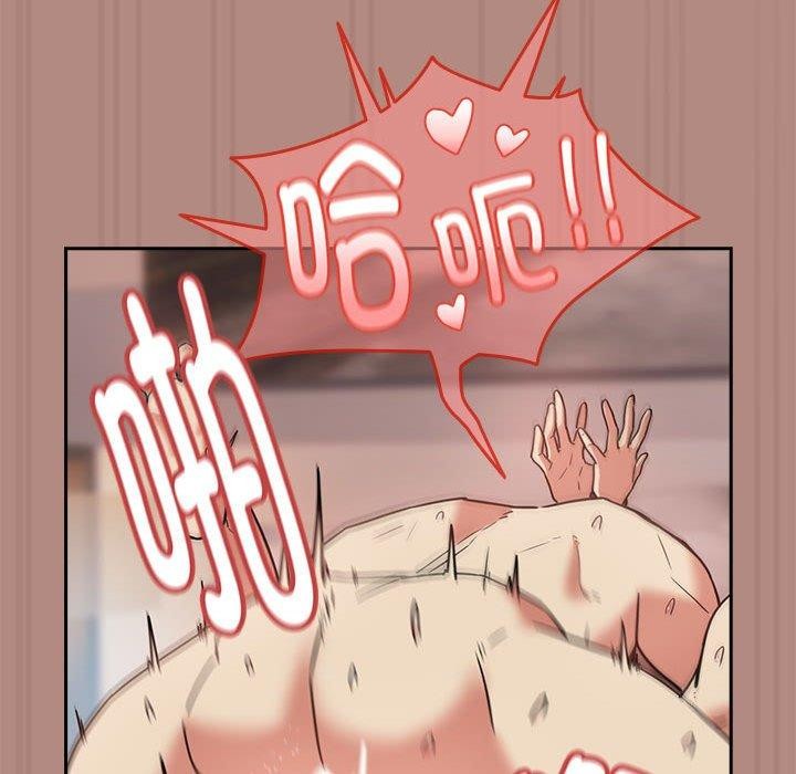 下班后的例行恋爱 第32話 韩漫图片85