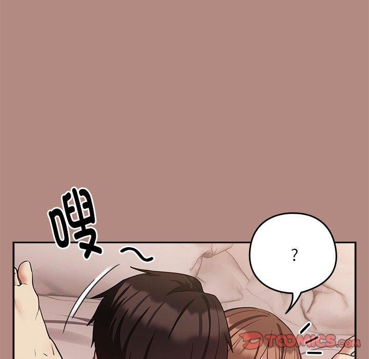 下班后的例行恋爱 第32話 韩漫图片82