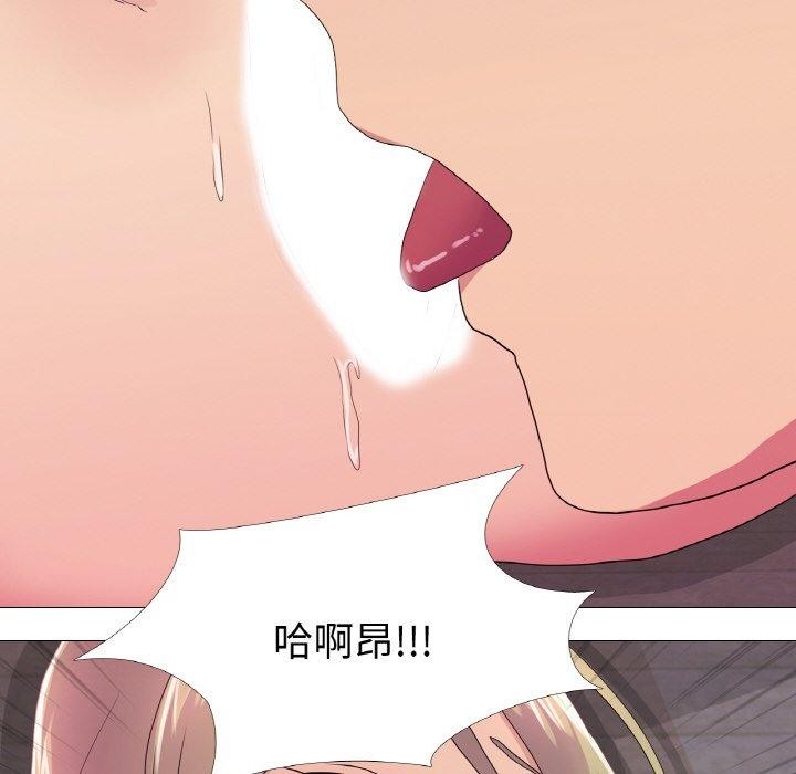 真人实境秀 第24話 韩漫图片62