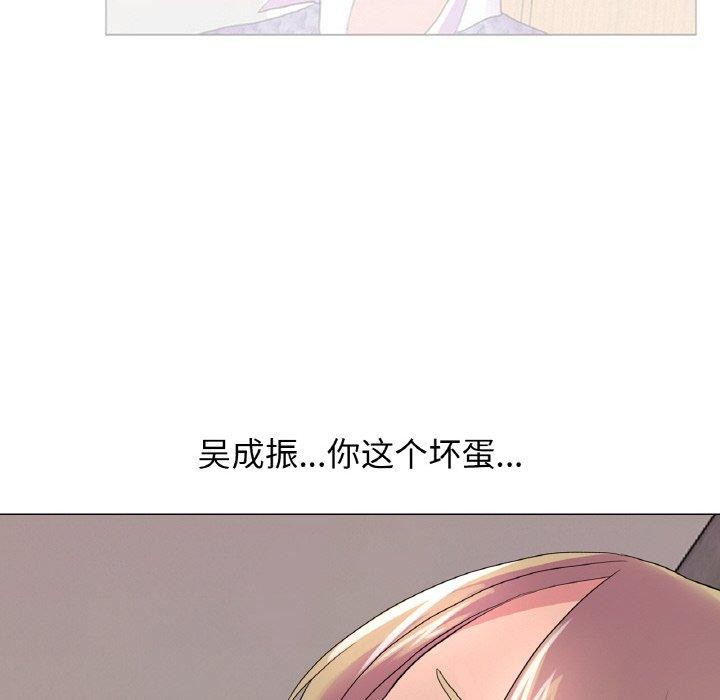 真人实境秀 第24話 韩漫图片18