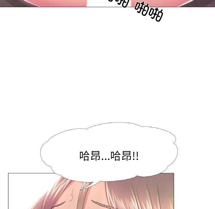 真人实境秀 第24話 韩漫图片34