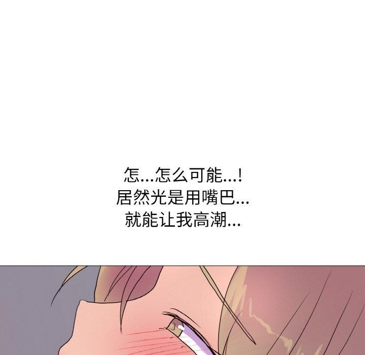 真人实境秀 第24話 韩漫图片78