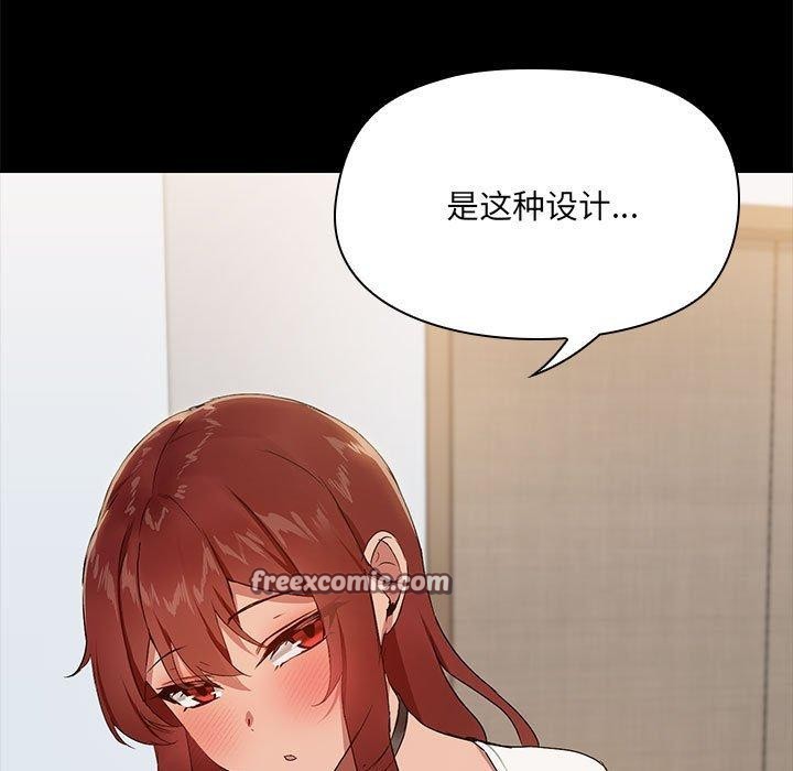 共享男友/出租男友 第9話 韩漫图片16