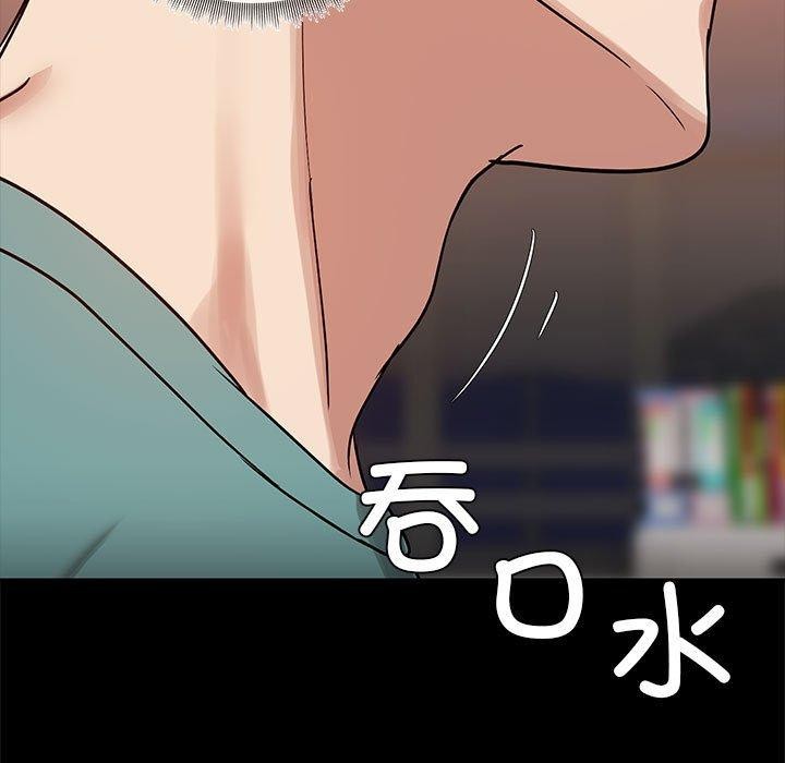 共享男友/出租男友 第9話 韩漫图片36