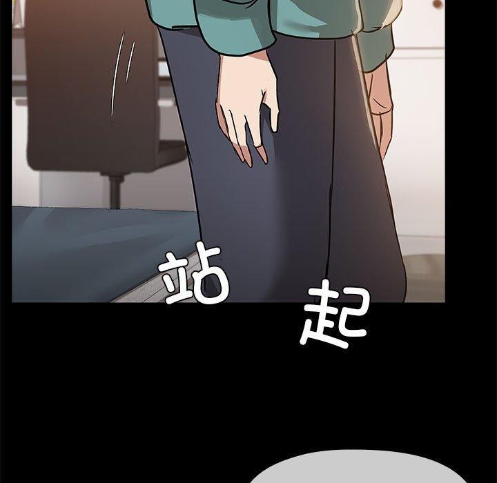 共享男友/出租男友 第9話 韩漫图片42
