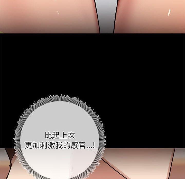 共享男友/出租男友 第9話 韩漫图片35
