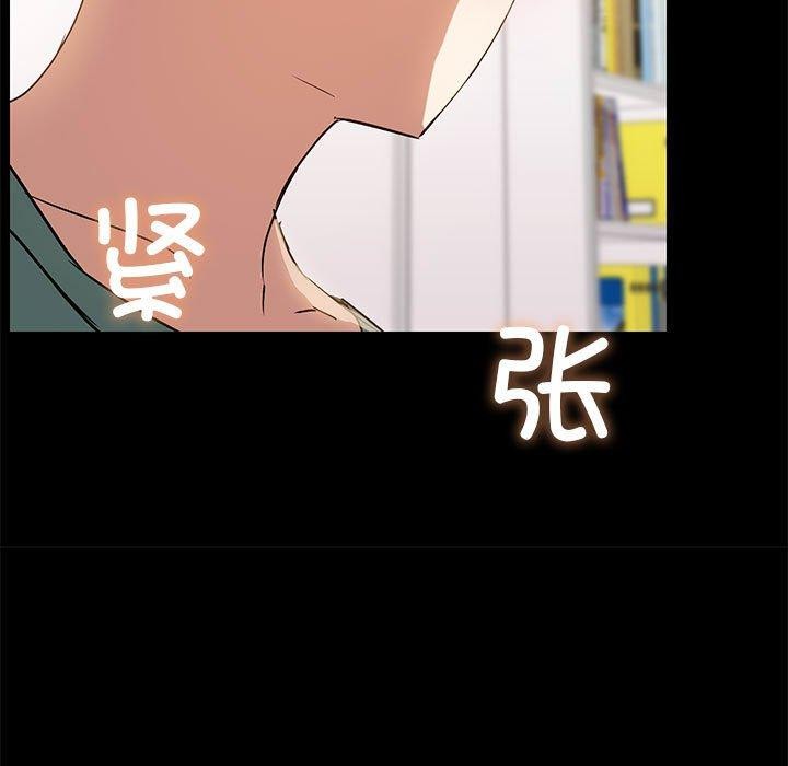 共享男友/出租男友 第9話 韩漫图片15