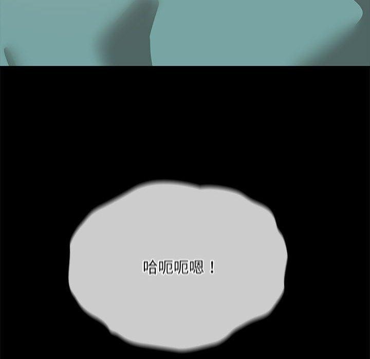 共享男友/出租男友 第9話 韩漫图片122