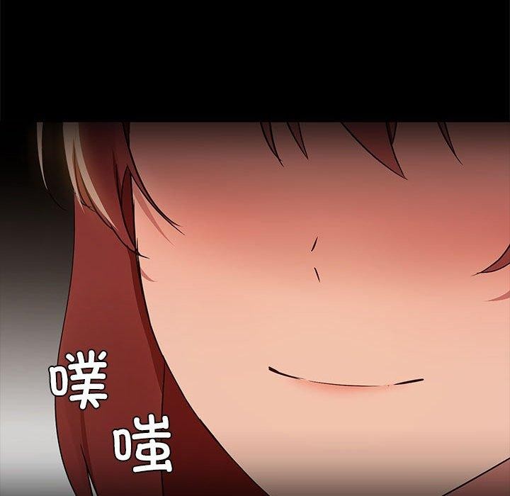 共享男友/出租男友 第9話 韩漫图片50