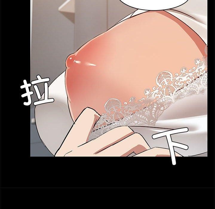 共享男友/出租男友 第9話 韩漫图片71
