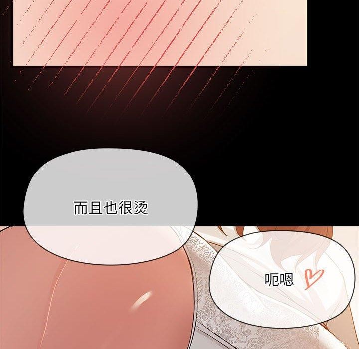 共享男友/出租男友 第9話 韩漫图片95