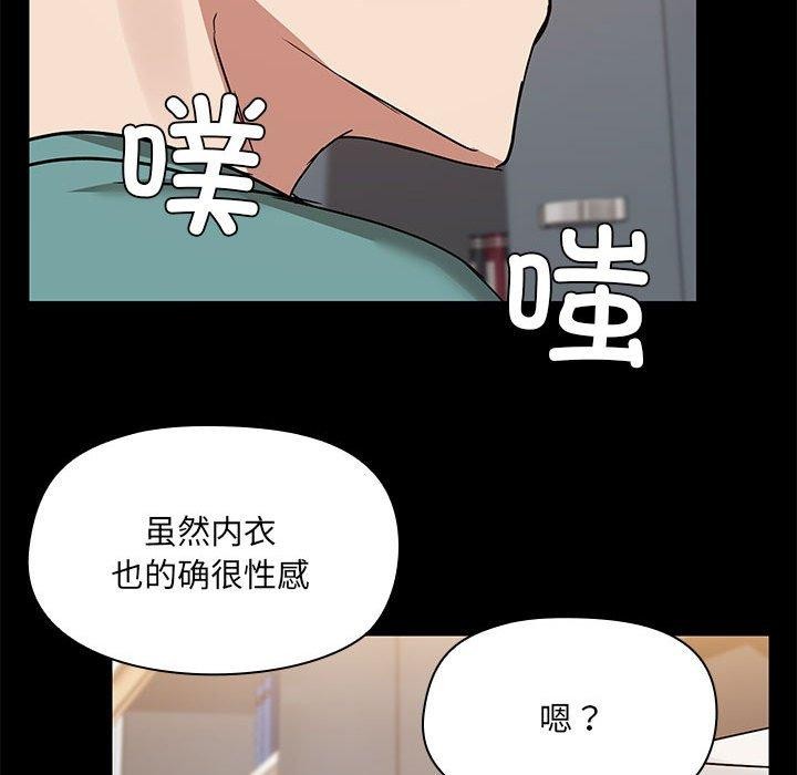 共享男友/出租男友 第9話 韩漫图片70