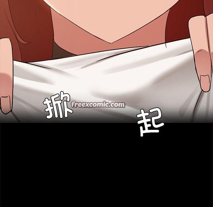 共享男友/出租男友 第9話 韩漫图片80