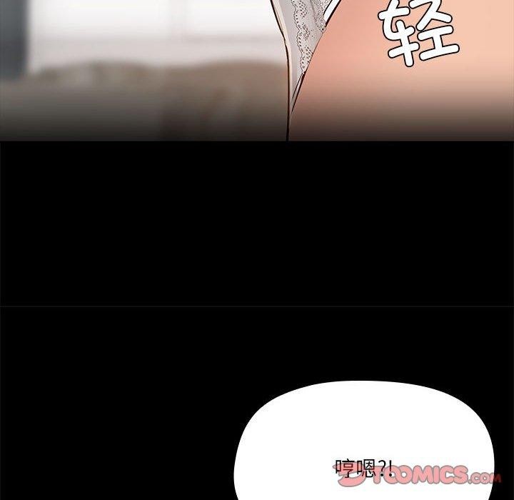 共享男友/出租男友 第9話 韩漫图片87