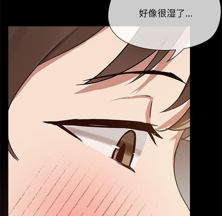 共享男友/出租男友 第9話 韩漫图片94