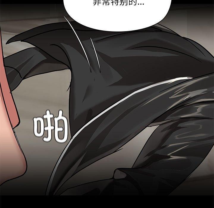 共享男友/出租男友 第9話 韩漫图片13