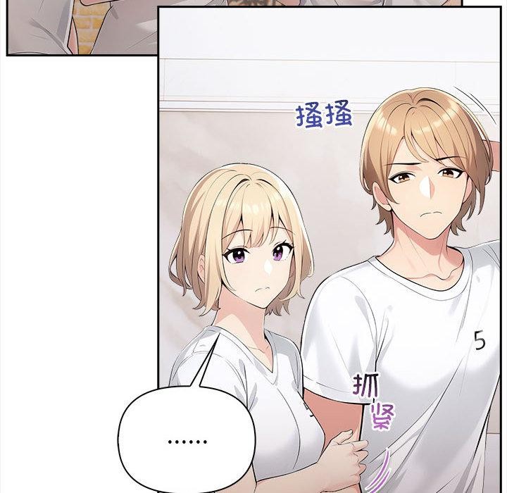 夫妇游戏 第1話 韩漫图片27