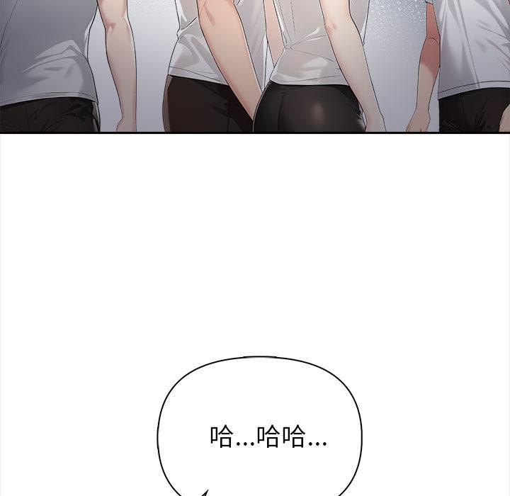 夫妇游戏 第1話 韩漫图片106