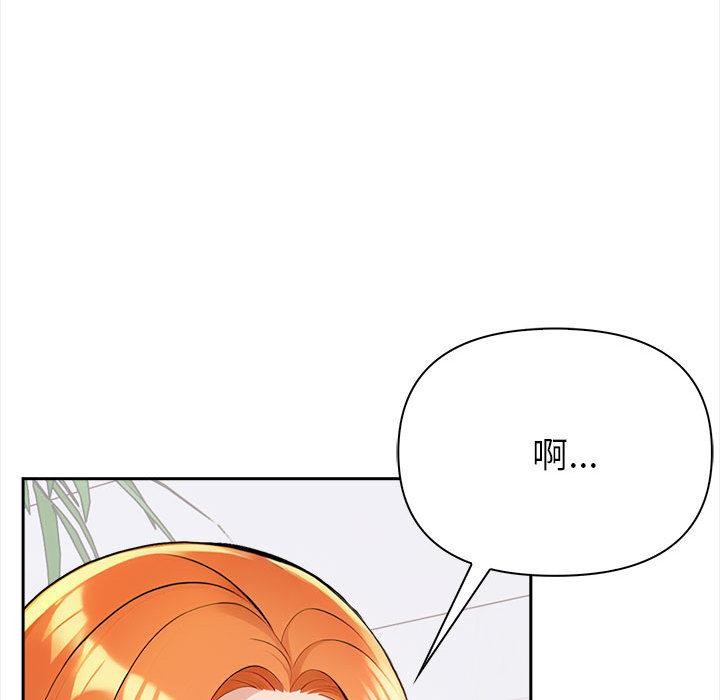 夫妇游戏 第1話 韩漫图片137