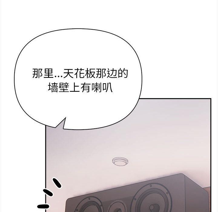 夫妇游戏 第1話 韩漫图片50