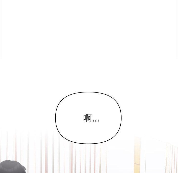 夫妇游戏 第1話 韩漫图片23