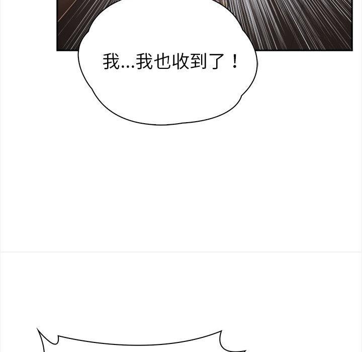 夫妇游戏 第1話 韩漫图片66