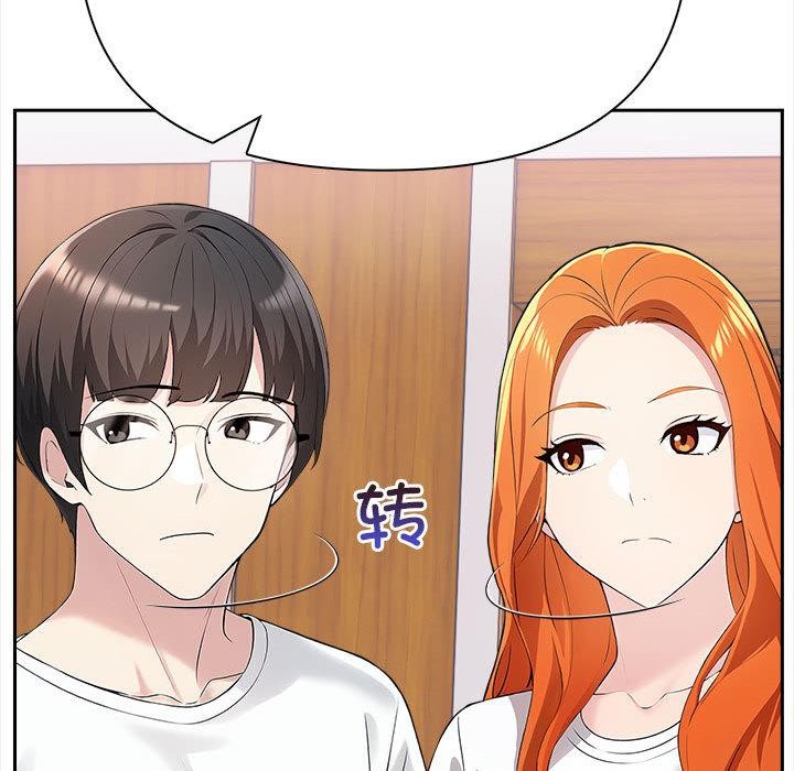 夫妇游戏 第1話 韩漫图片206