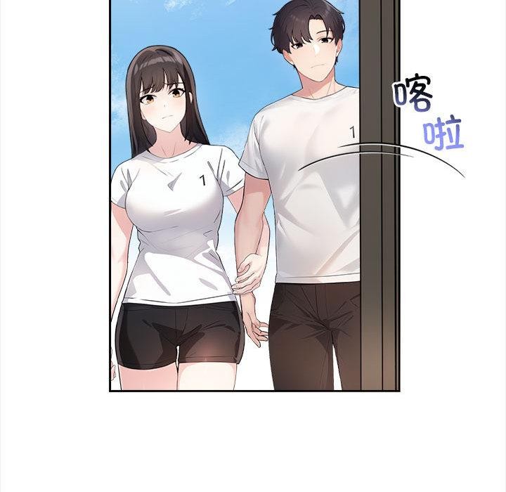 夫妇游戏 第1話 韩漫图片22