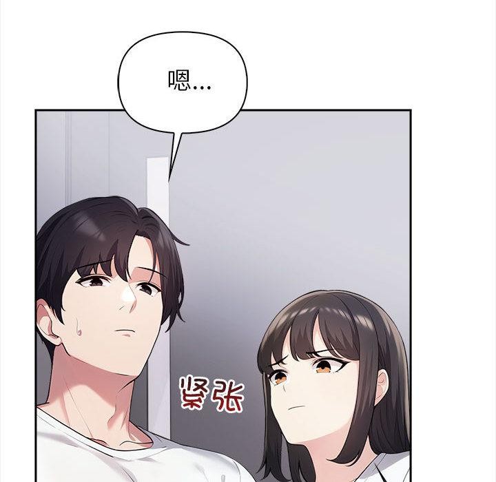 夫妇游戏 第1話 韩漫图片201