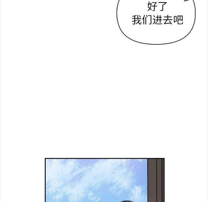 夫妇游戏 第1話 韩漫图片21