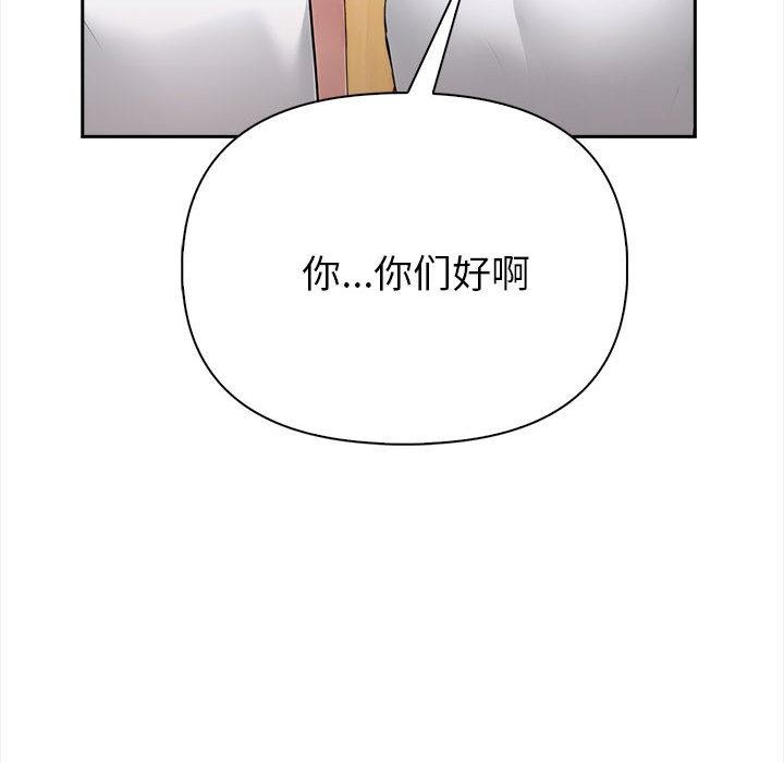 夫妇游戏 第1話 韩漫图片29