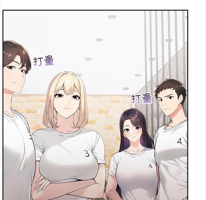夫妇游戏 第1話 韩漫图片26