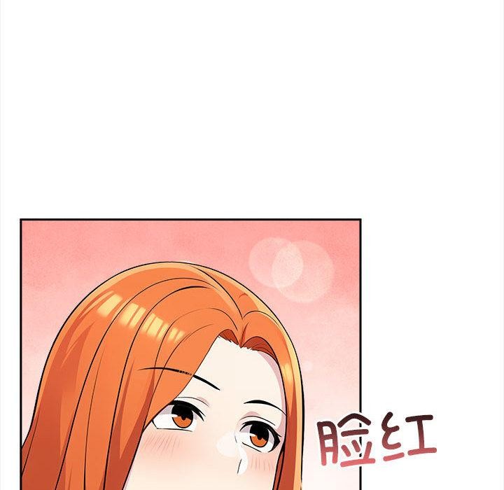 夫妇游戏 第1話 韩漫图片195