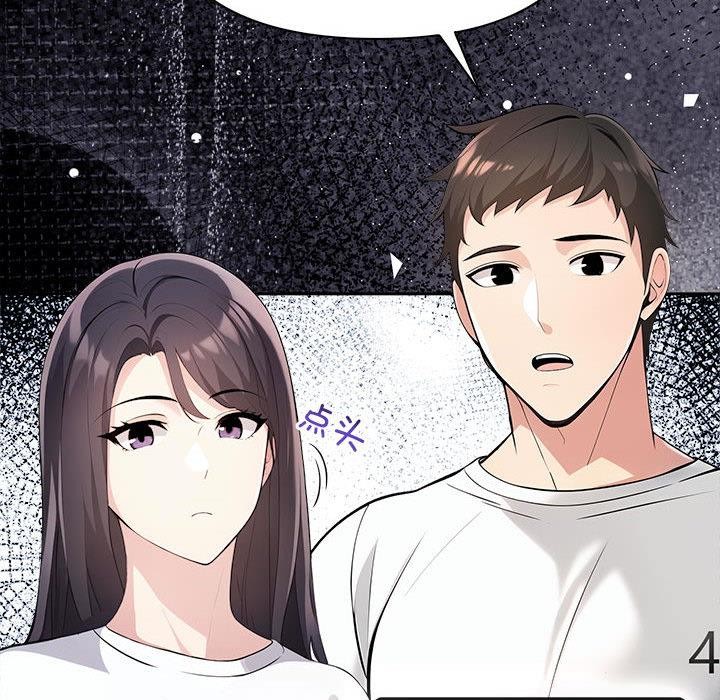 夫妇游戏 第1話 韩漫图片41