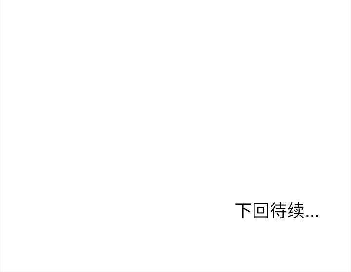 夫妇游戏 第1話 韩漫图片218