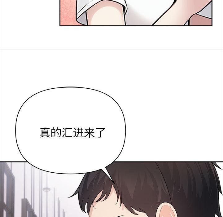夫妇游戏 第1話 韩漫图片198