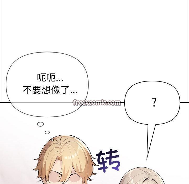 夫妇游戏 第2話 韩漫图片210