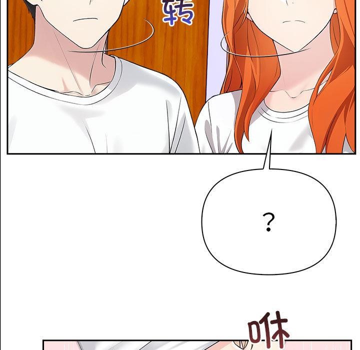 夫妇游戏 第2話 韩漫图片5