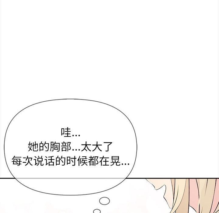 夫妇游戏 第2話 韩漫图片114