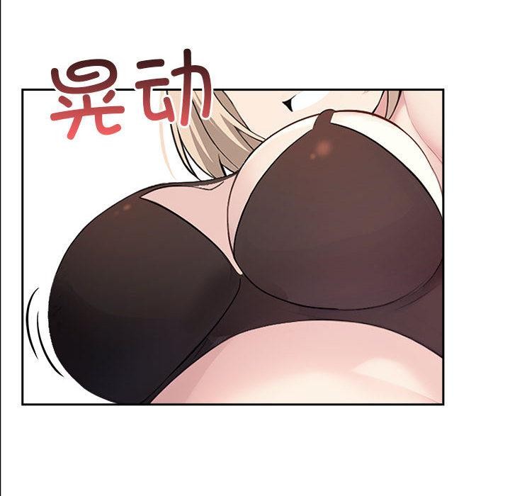 夫妇游戏 第2話 韩漫图片10