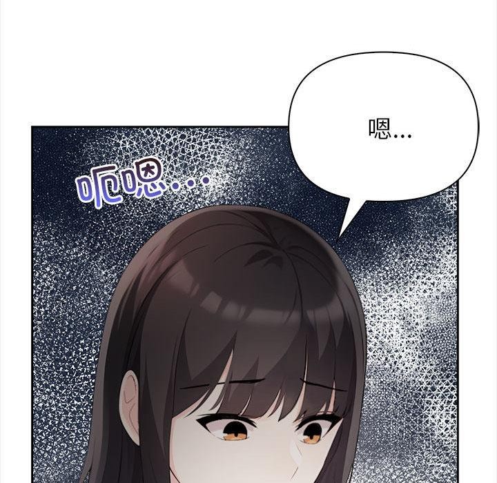 夫妇游戏 第2話 韩漫图片71