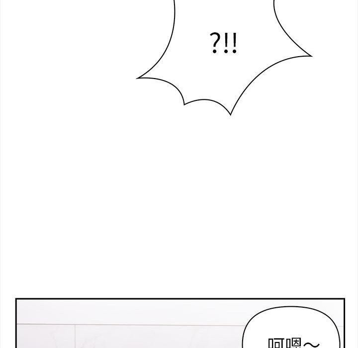 夫妇游戏 第2話 韩漫图片125